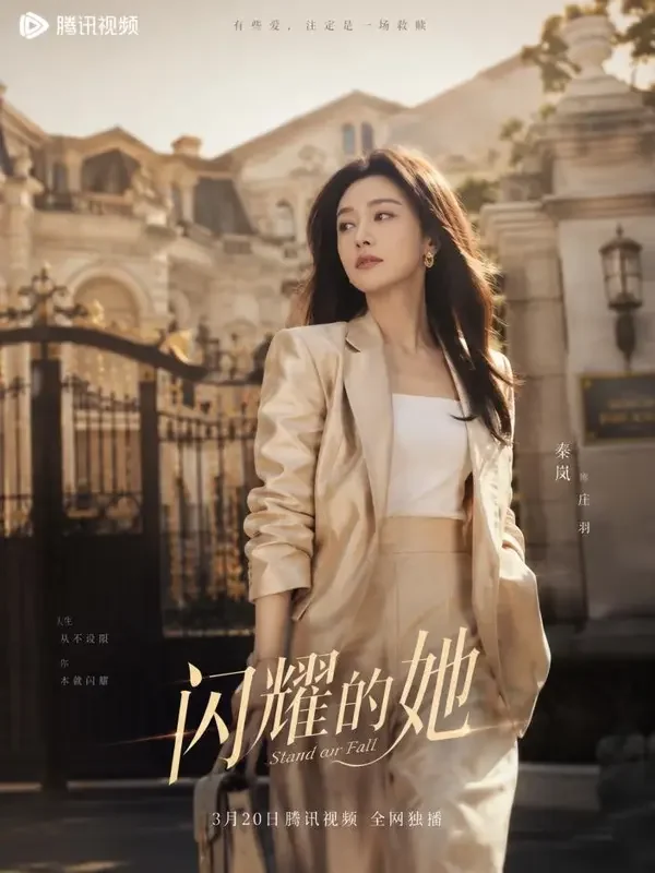被婆家嫌弃后前妻悔哭了封面